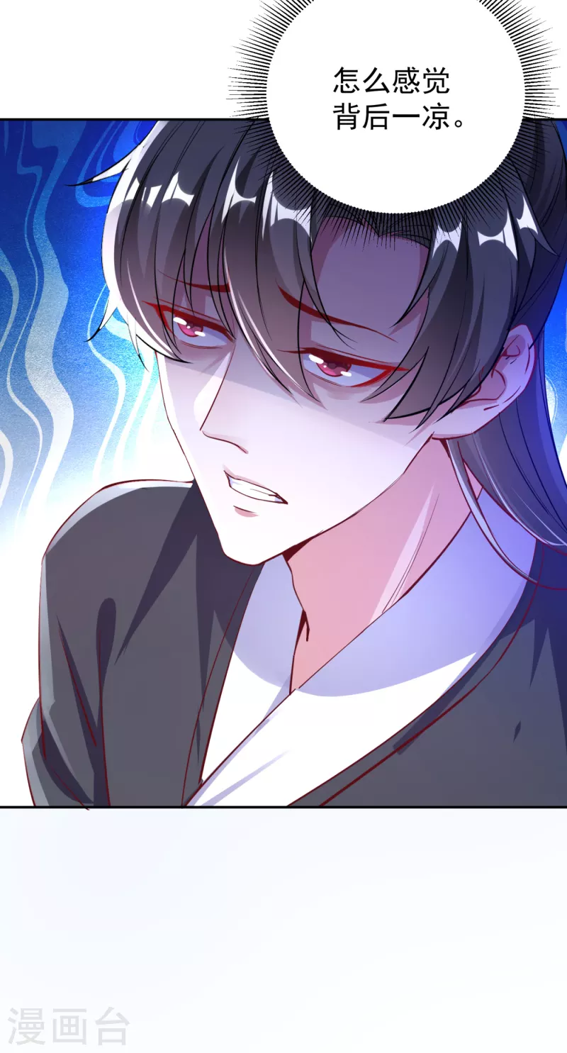 现代篇21 那我们练练吻戏？-第104话