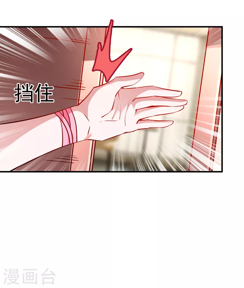 现代篇21 那我们练练吻戏？-第104话