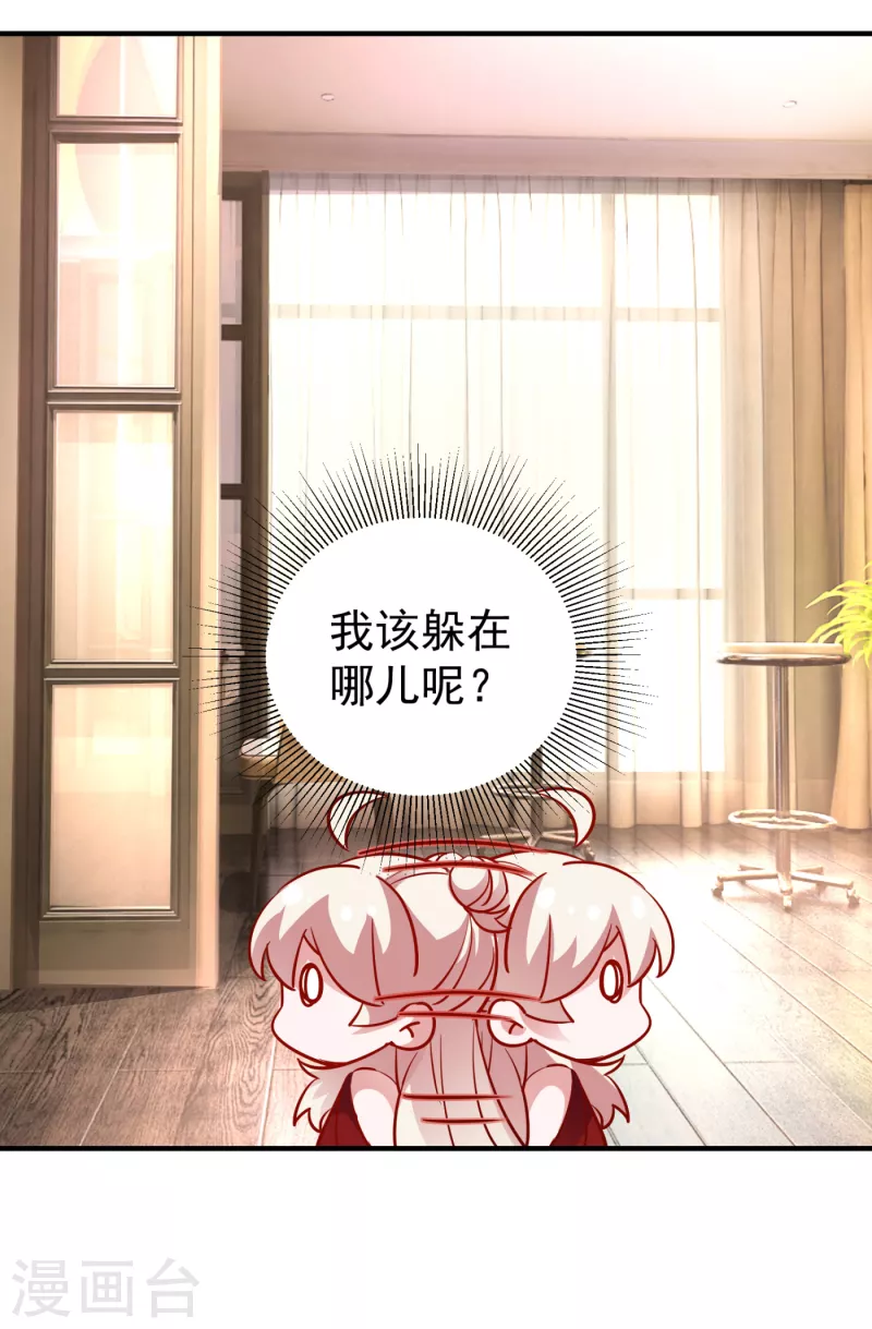 现代篇21 那我们练练吻戏？-第104话