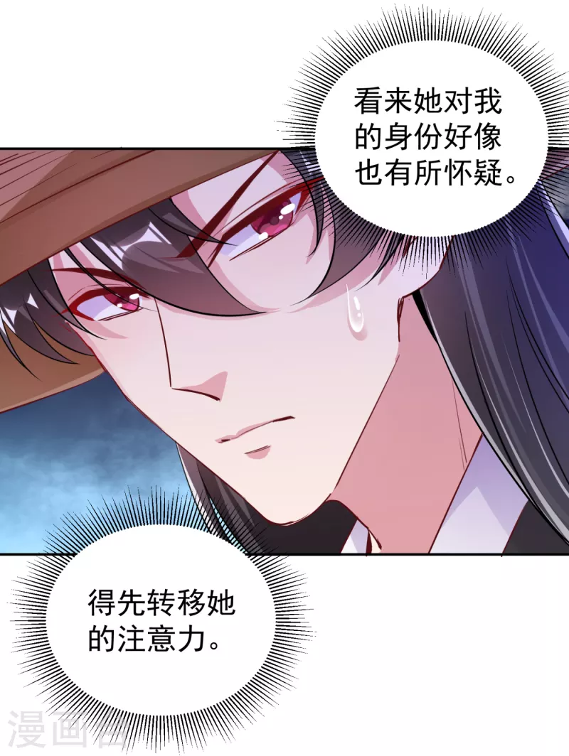 现代篇21 那我们练练吻戏？-第104话