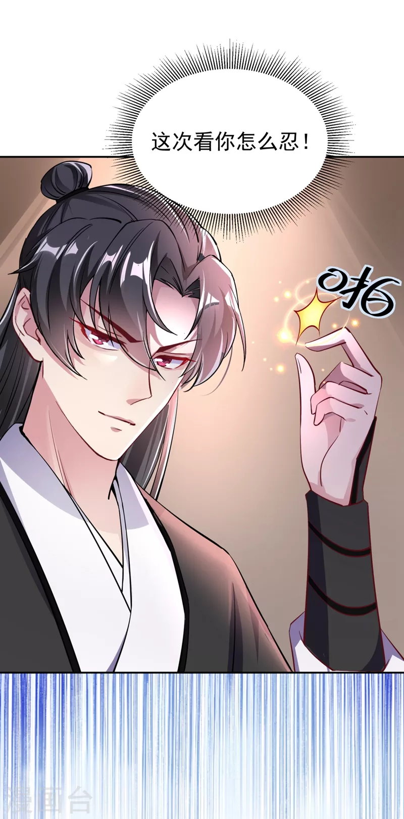 现代篇23 法力&hellip;失效了！-第106话