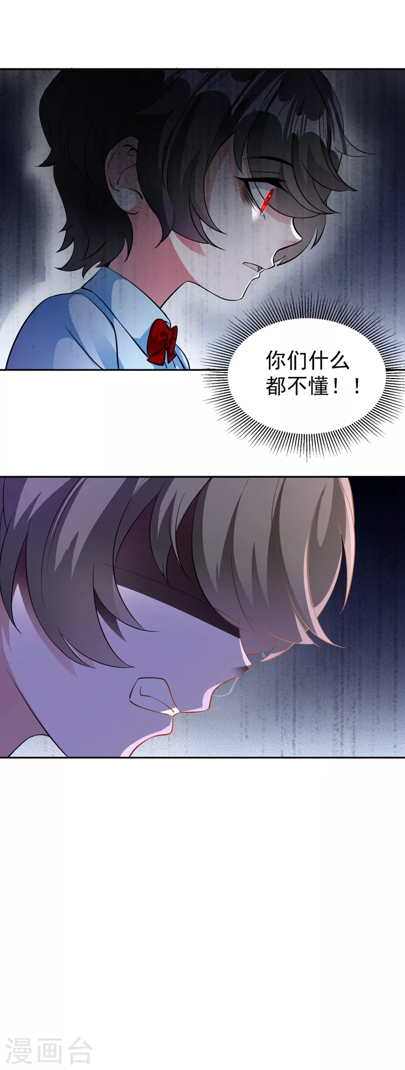 现代篇25 您的小可爱已黑化！-第108话