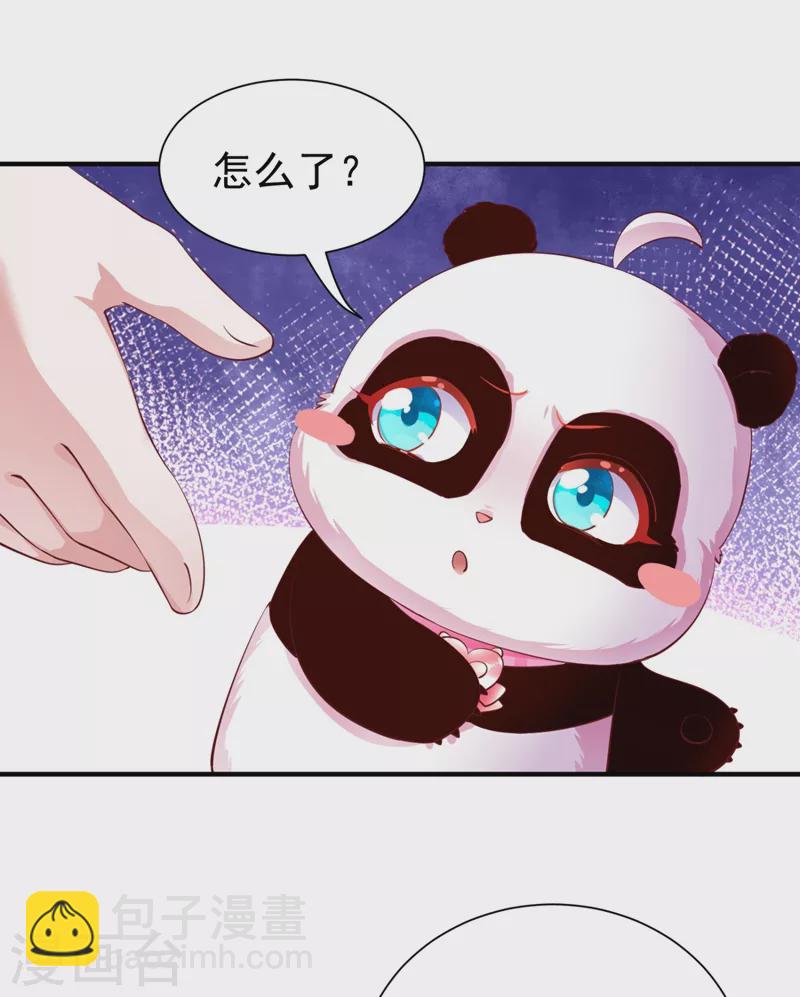 现代篇27 来人啊，熊猫说话啦！-第110话