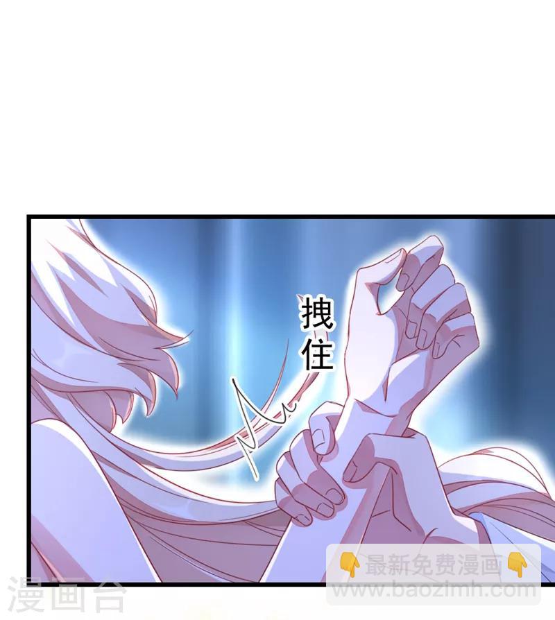 第11话 两人同款包-第12话