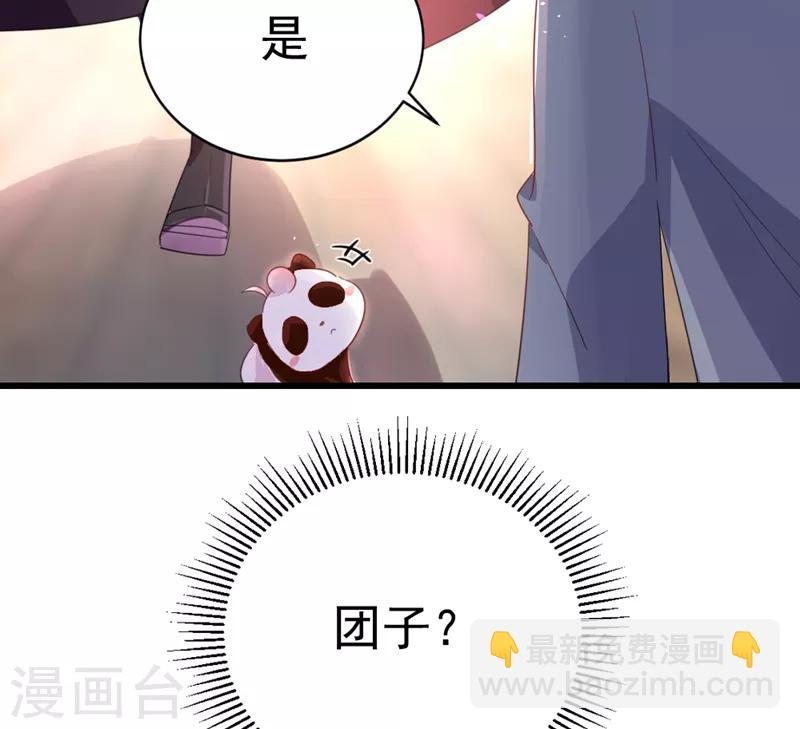 第11话 两人同款包-第12话