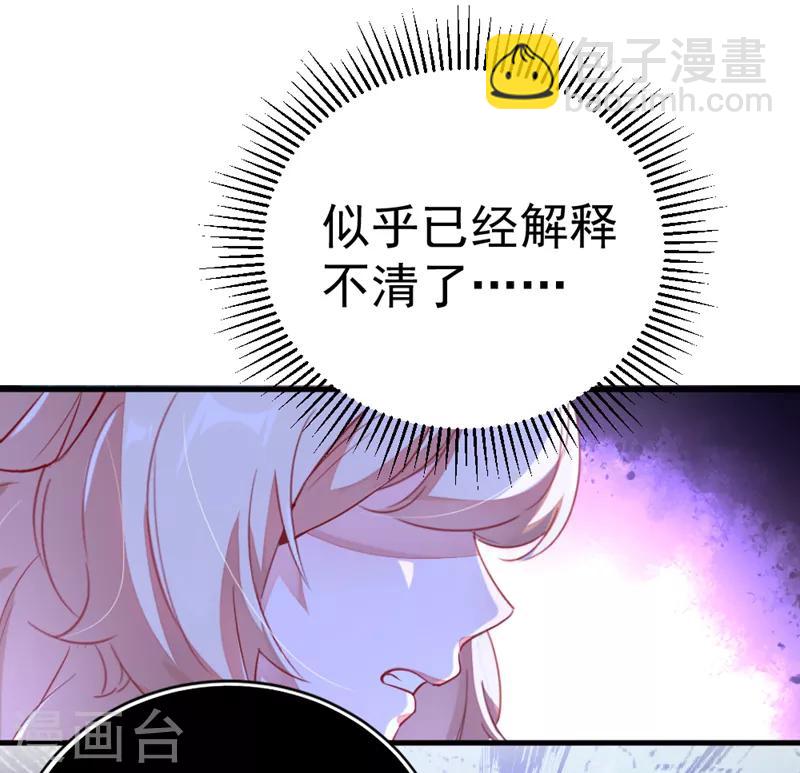 第11话 两人同款包-第12话