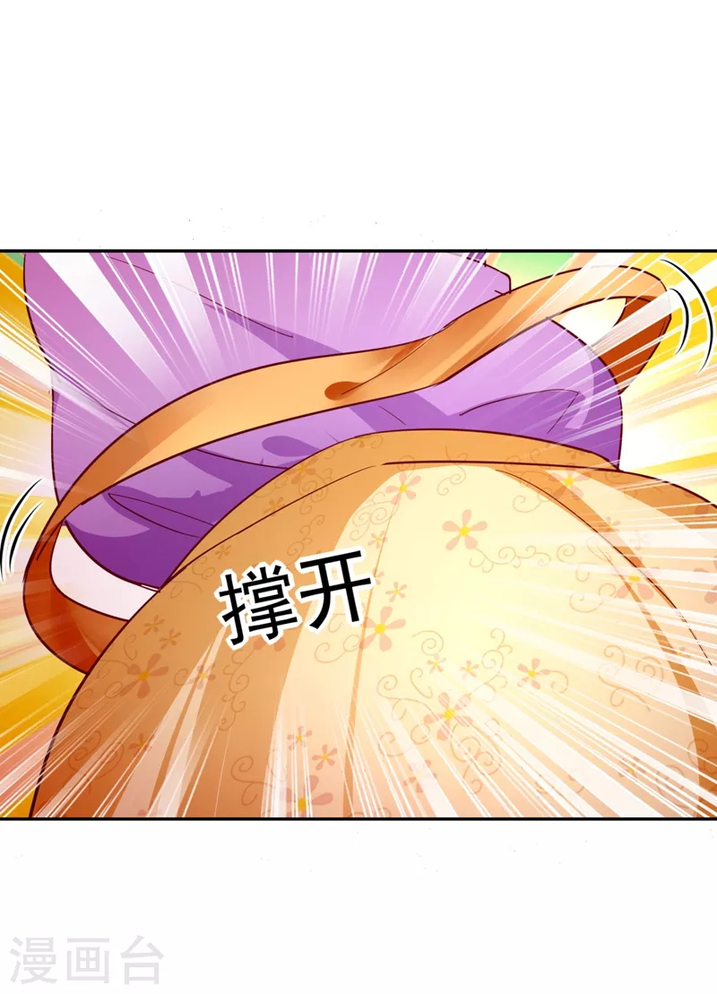 现代篇29 勇敢的直播人，冲鸭！-第112话
