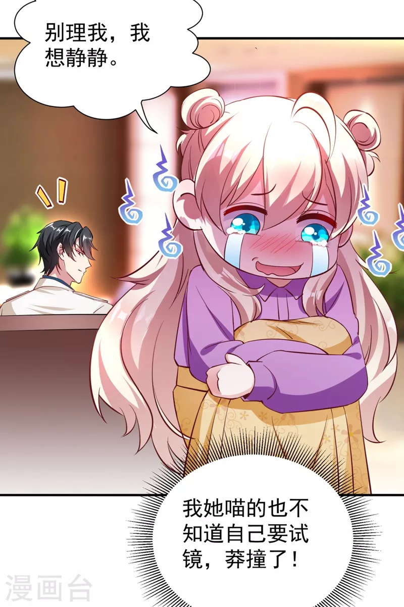 现代篇34 黑红也是红！-第118话