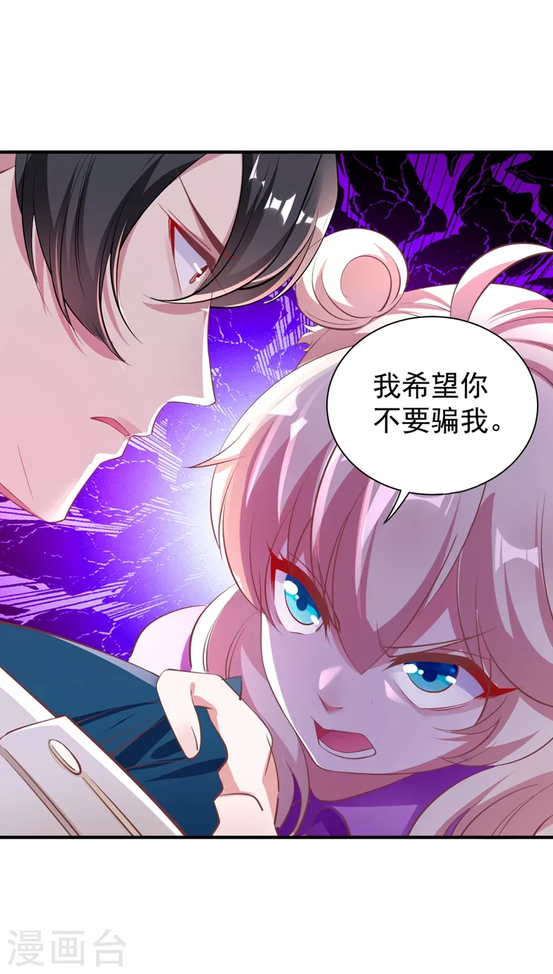 现代篇34 黑红也是红！-第118话