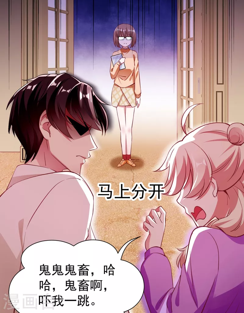 现代篇34 黑红也是红！-第118话