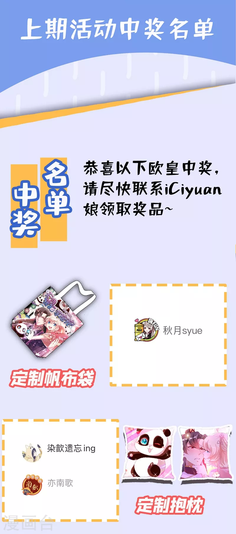 现代篇34 黑红也是红！-第118话