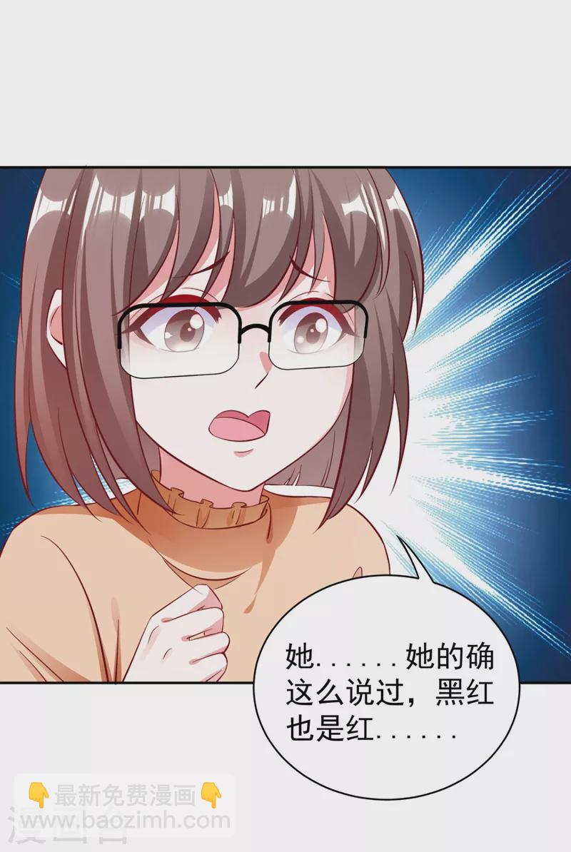 现代篇36 我这就，通过啦？-第122话