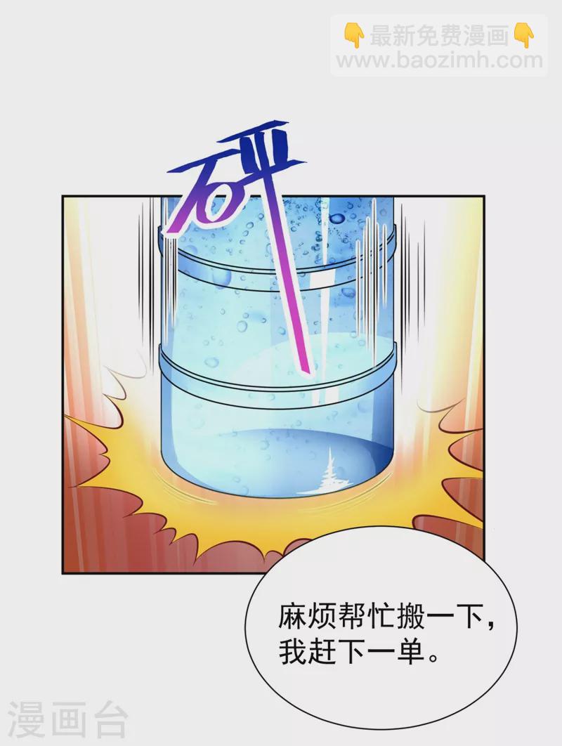 现代篇36 我这就，通过啦？-第122话