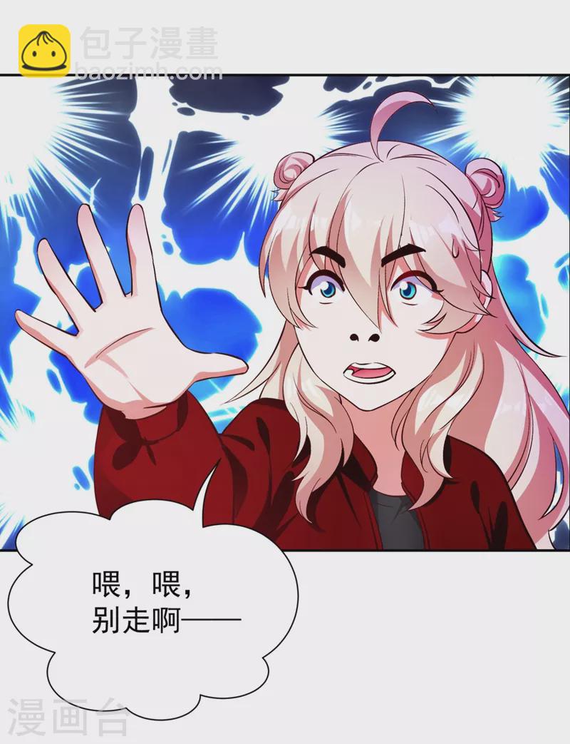 现代篇36 我这就，通过啦？-第122话