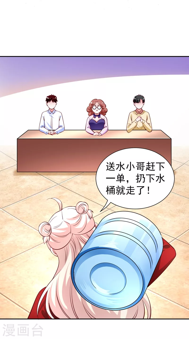 现代篇36 我这就，通过啦？-第122话