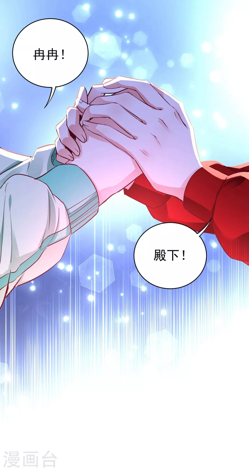 现代篇38 想进我公司？没门!-第124话