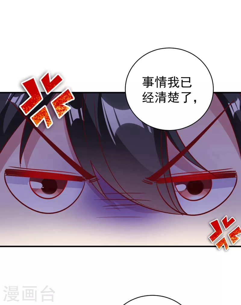 现代篇38 想进我公司？没门!-第124话