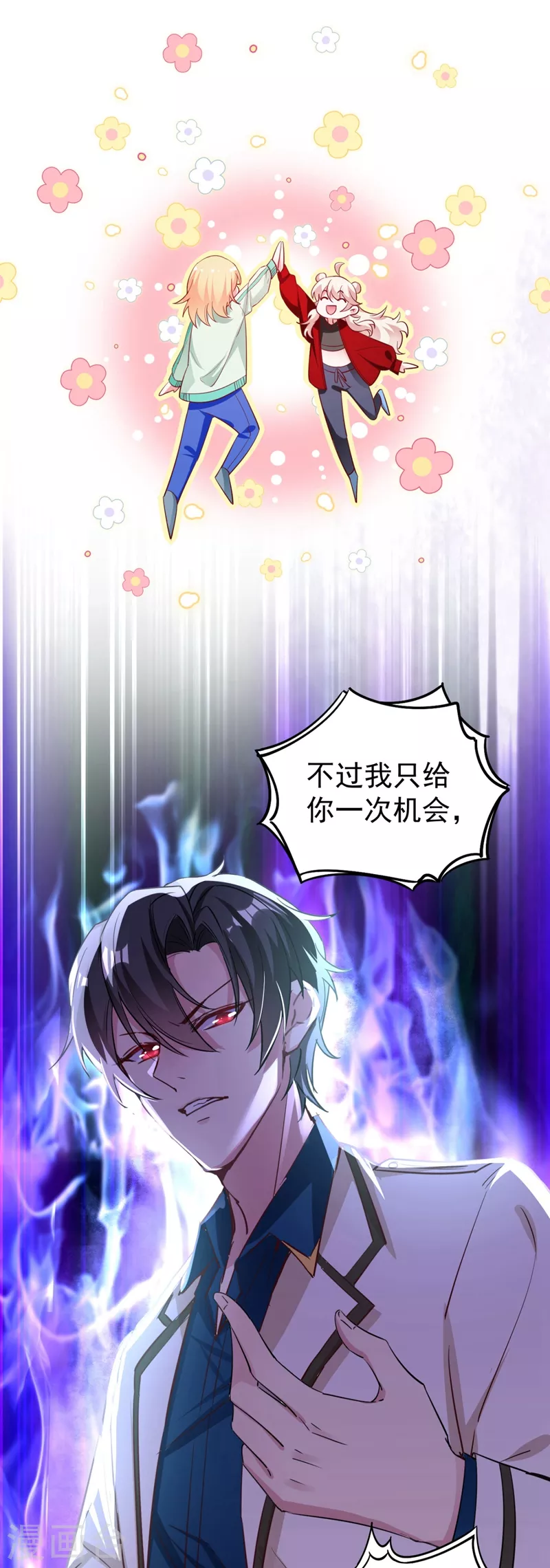 现代篇38 想进我公司？没门!-第124话