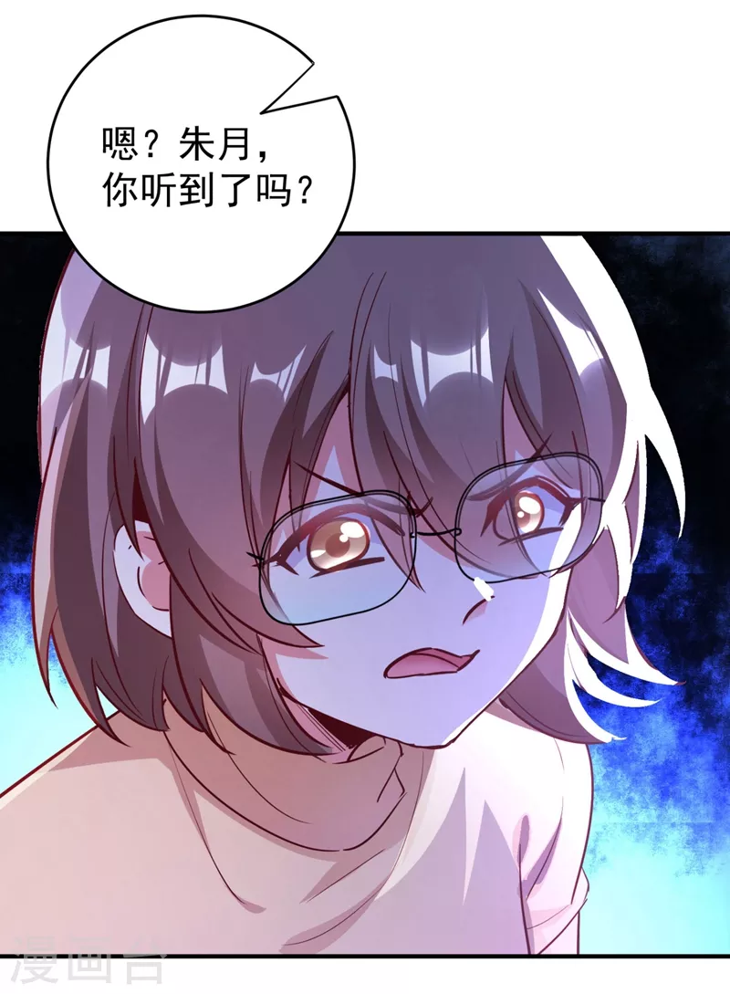 现代篇38 想进我公司？没门!-第124话