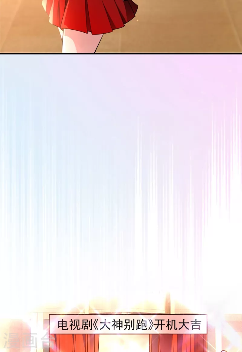 现代篇40 全员就位，新戏开机！-第126话