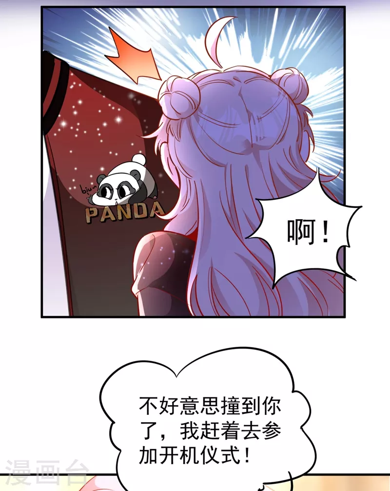 现代篇40 全员就位，新戏开机！-第126话