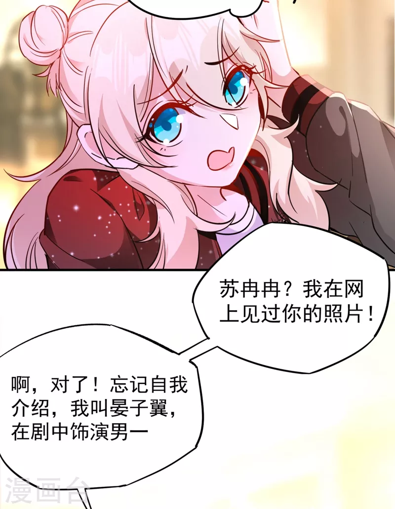 现代篇40 全员就位，新戏开机！-第126话