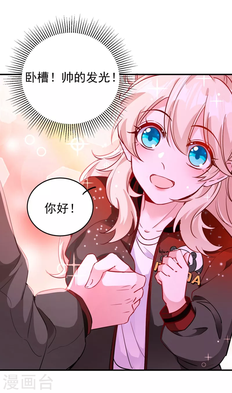 现代篇40 全员就位，新戏开机！-第126话