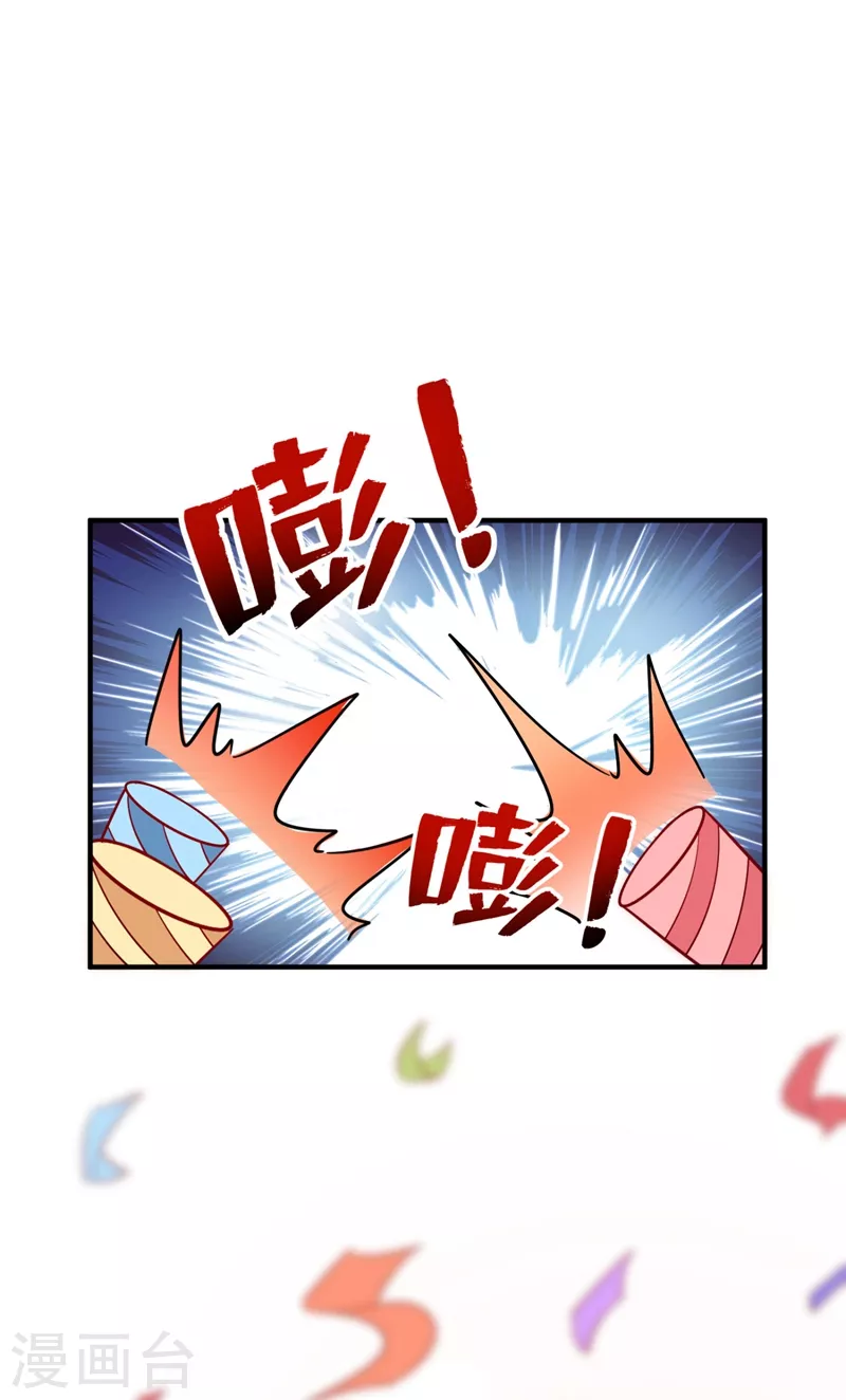 现代篇40 全员就位，新戏开机！-第126话