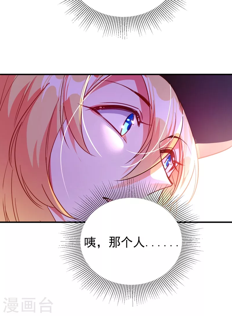 现代篇40 全员就位，新戏开机！-第126话