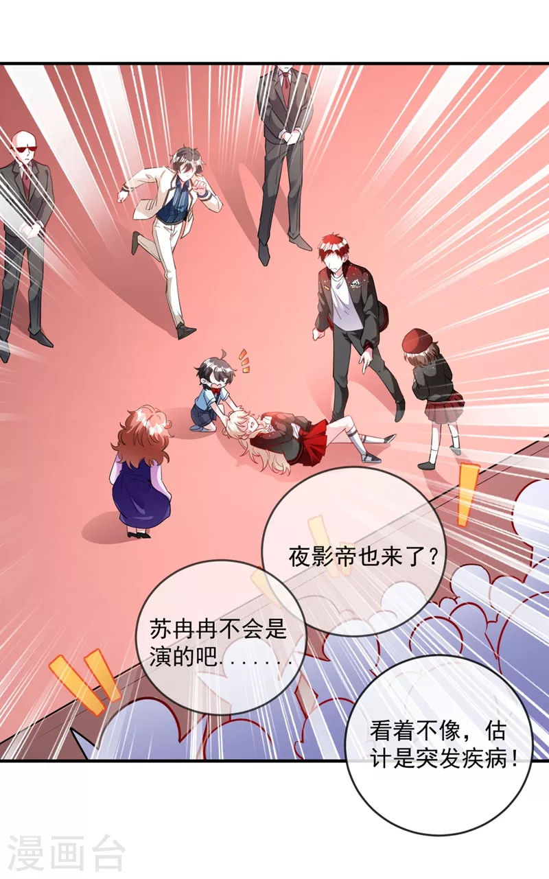 现代篇40 全员就位，新戏开机！-第126话