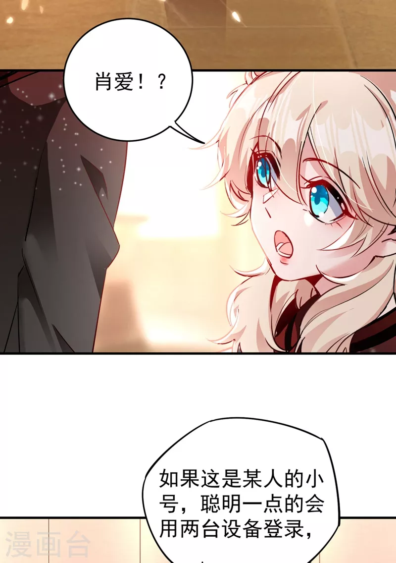 现代篇40 全员就位，新戏开机！-第126话