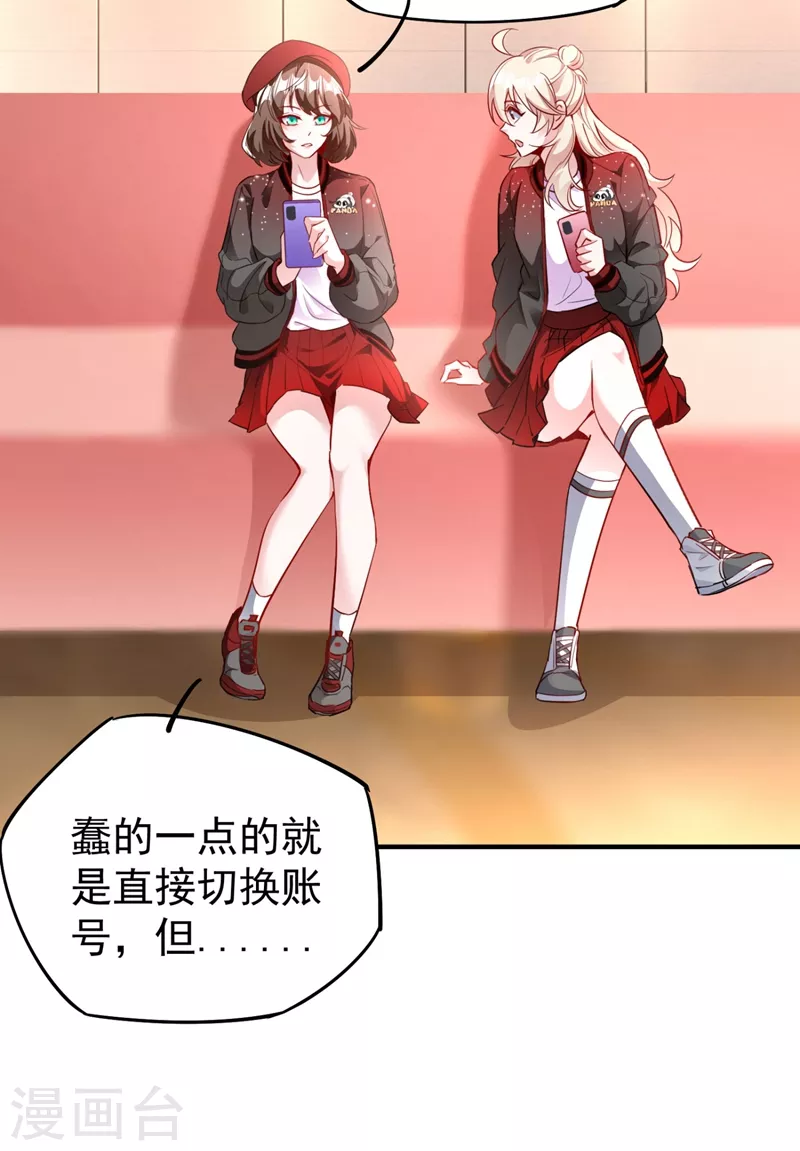 现代篇40 全员就位，新戏开机！-第126话