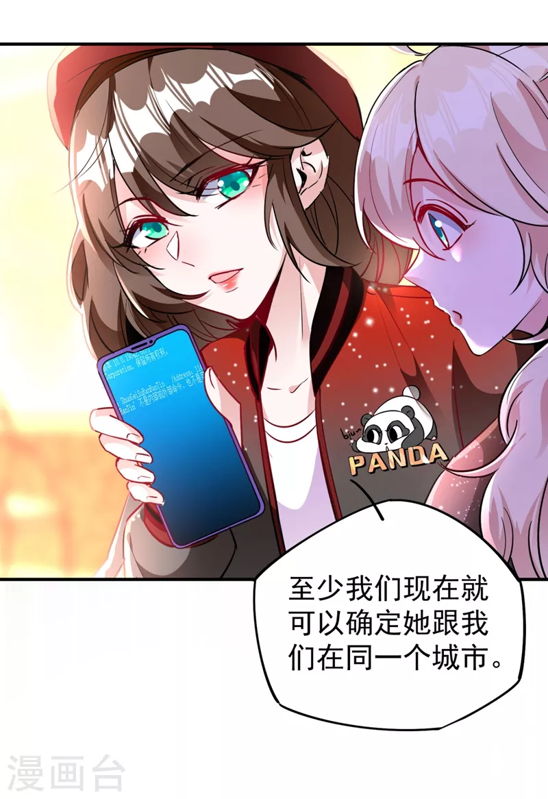 现代篇40 全员就位，新戏开机！-第126话