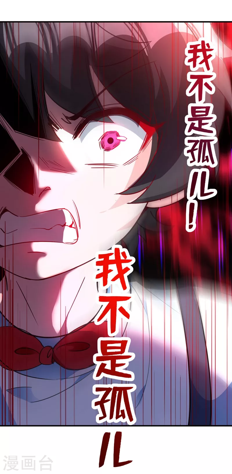 现代篇42 夜希心情低到爆了！-第128话