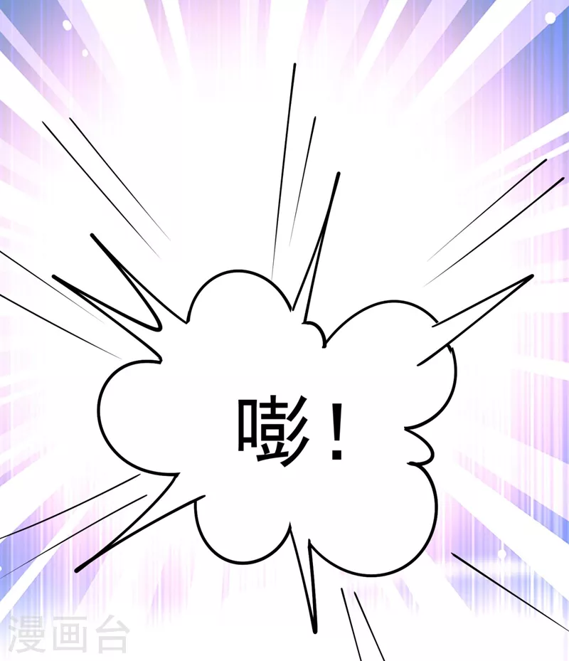 现代篇42 夜希心情低到爆了！-第128话