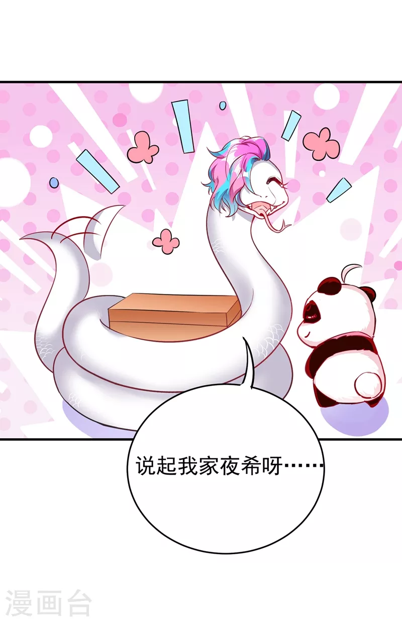 现代篇44 我怕把持不住~-第130话