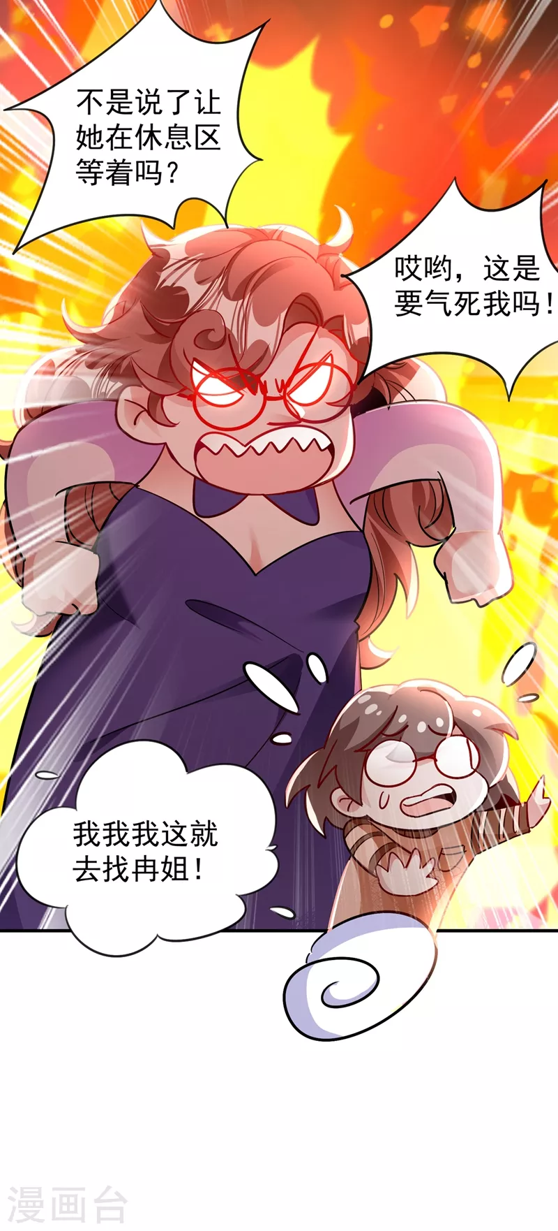现代篇44 我怕把持不住~-第130话