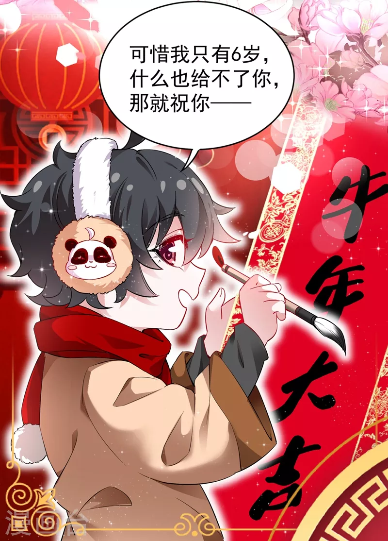 现代篇44 我怕把持不住~-第130话