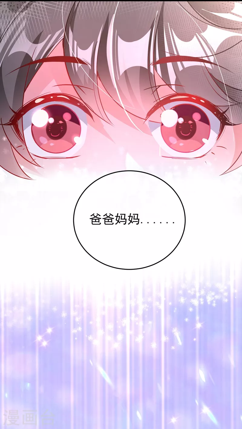 现代篇44 我怕把持不住~-第130话