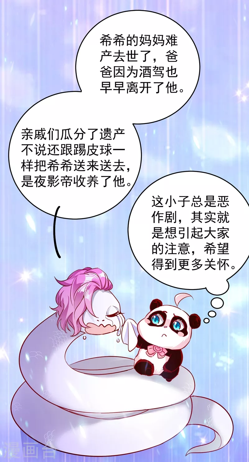 现代篇44 我怕把持不住~-第130话