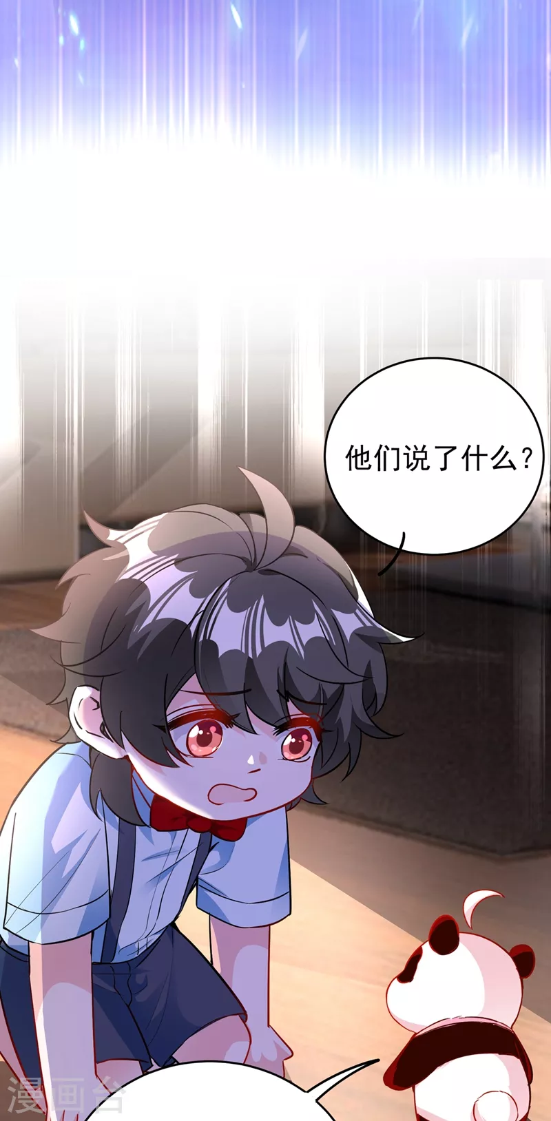 现代篇44 我怕把持不住~-第130话