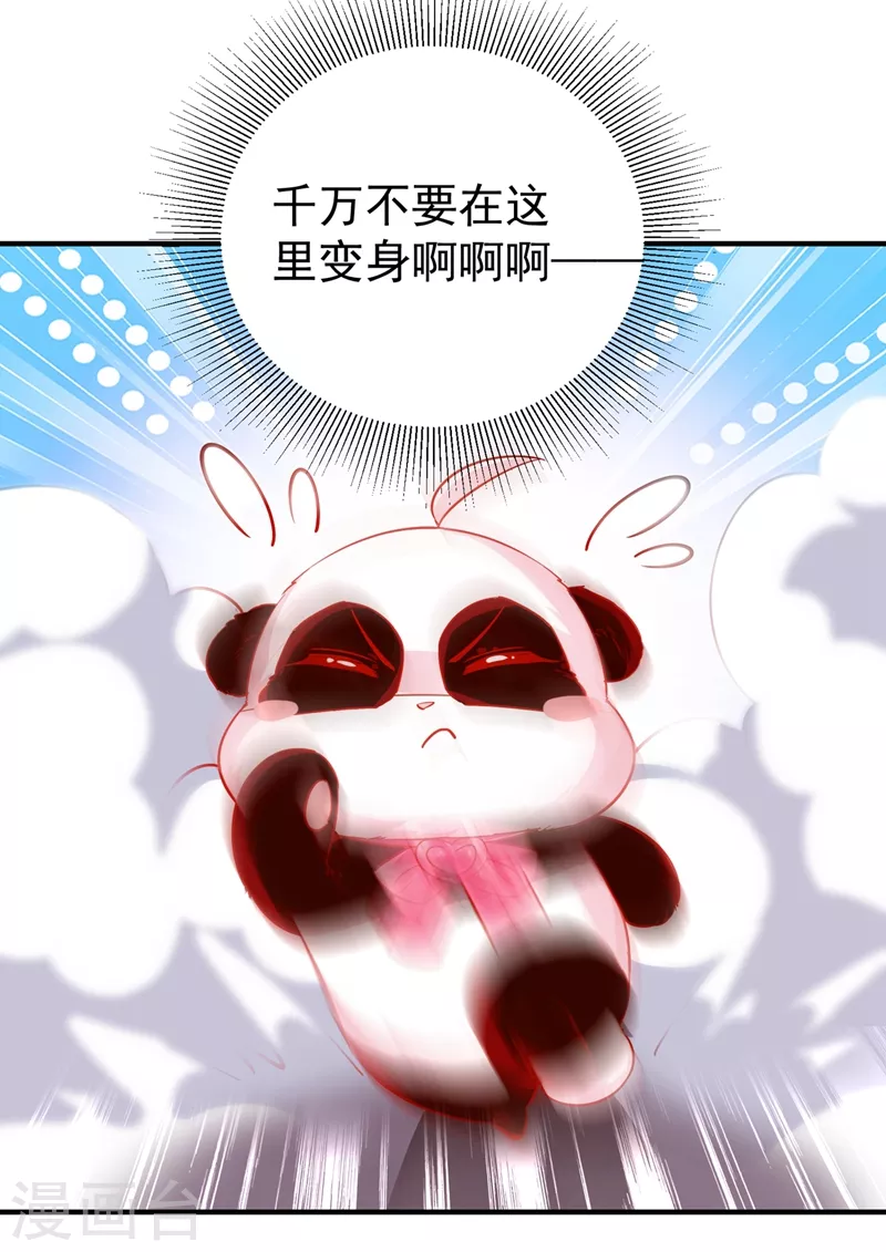 现代篇44 我怕把持不住~-第130话