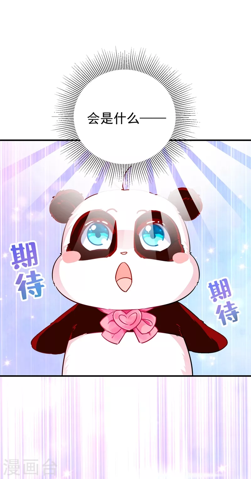 现代篇44 我怕把持不住~-第130话