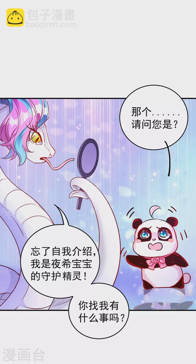 现代篇44 我怕把持不住~-第130话