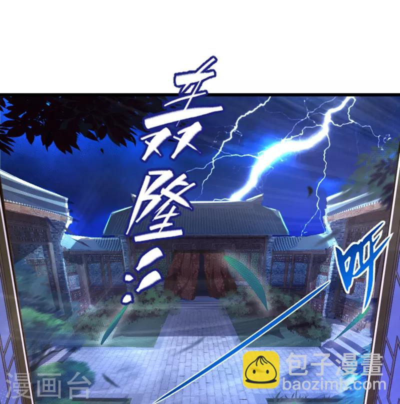第13话 一起被雷劈？-第14话