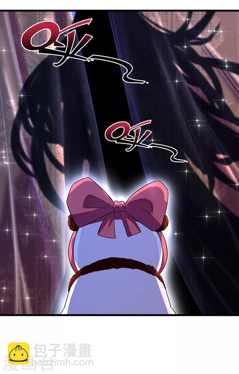 第13话 一起被雷劈？-第14话