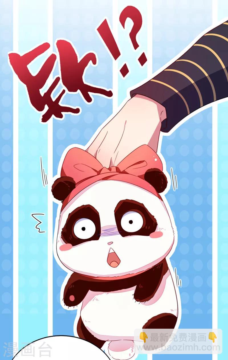第13话 一起被雷劈？-第14话