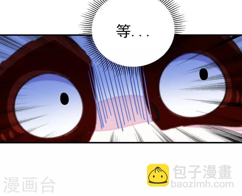 第13话 一起被雷劈？-第14话