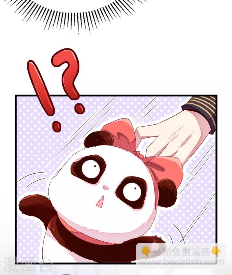 第13话 一起被雷劈？-第14话