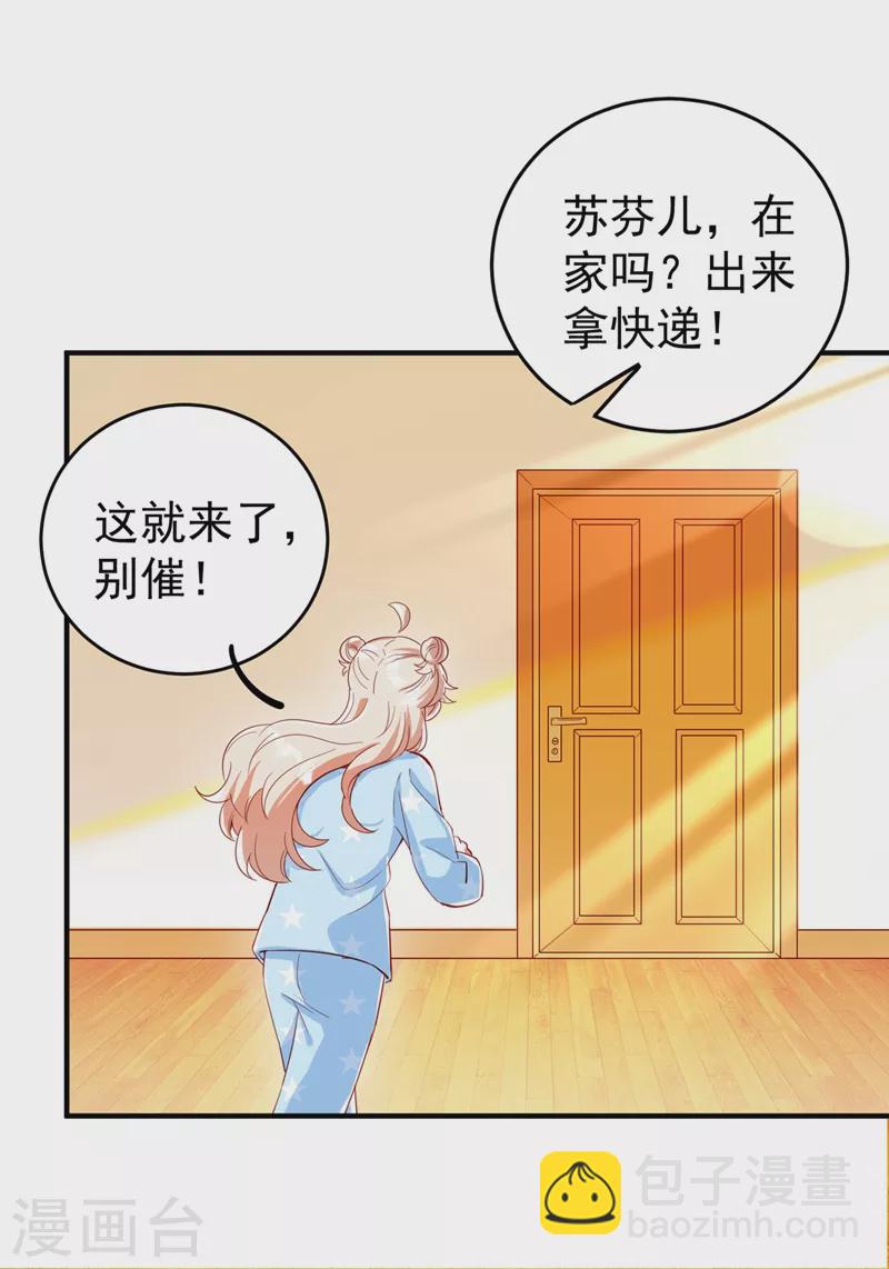 现代篇50 我亲自教你拍戏~-第136话